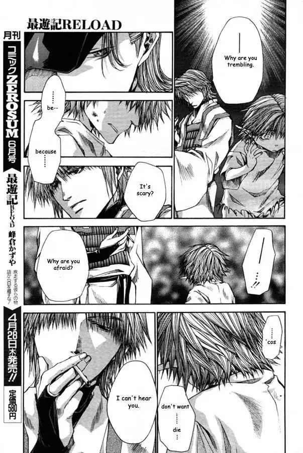 Saiyuki Reload Chapter 21.1 55